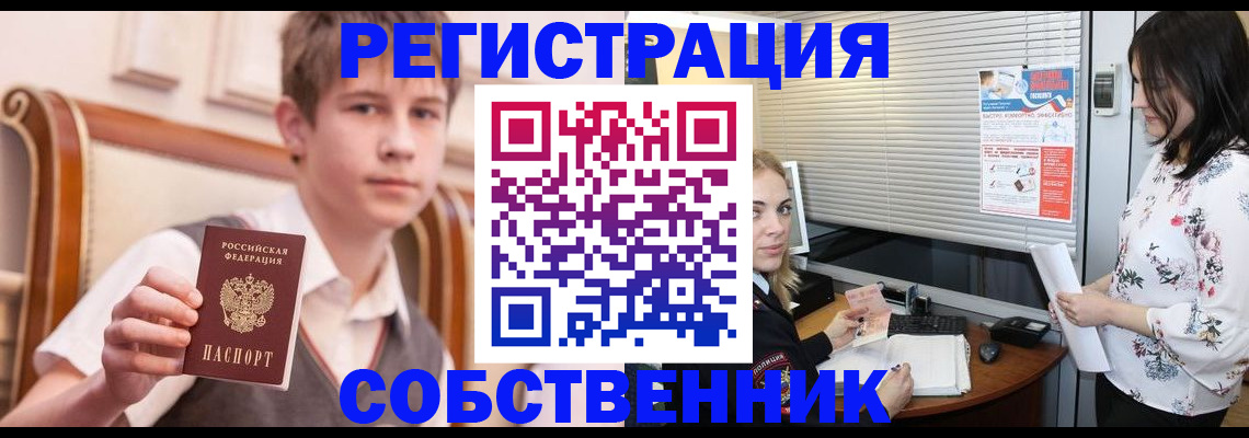 прописка поиск в Рассказово